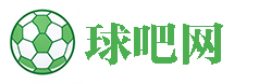 球吧网